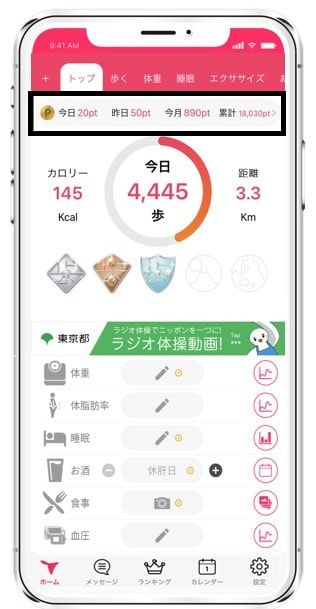 ポイント獲得の為、出品します。購入しないで下さい。 自己発送で出品する | Amazonせどり総合管理ツール マカド